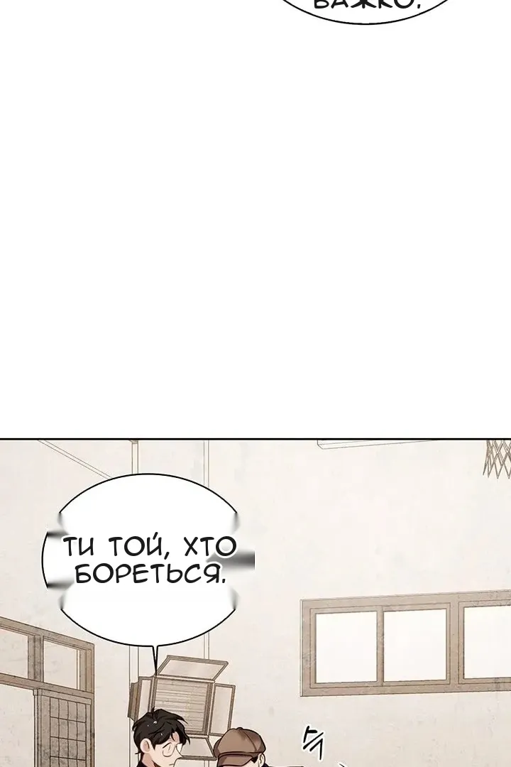 Сторінка 6
