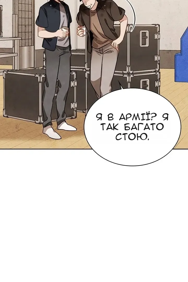 Сторінка 7