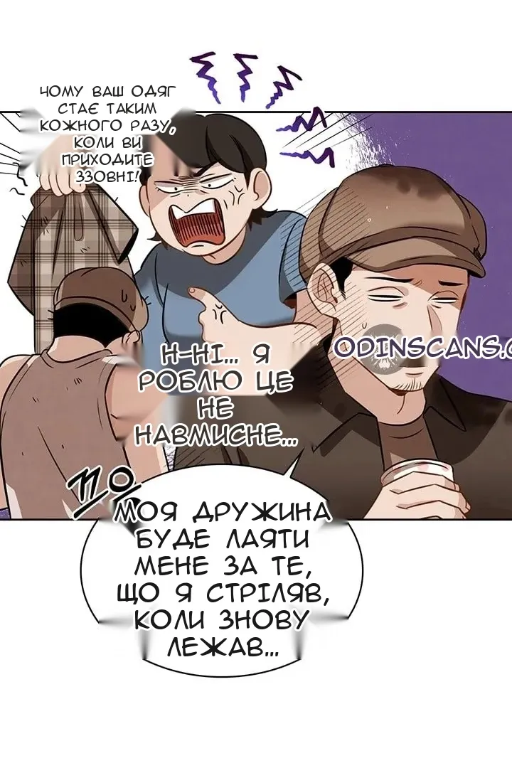 Сторінка 8