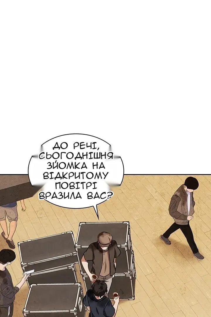 Сторінка 9