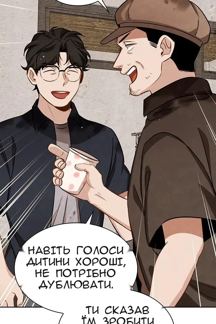 Сторінка 11