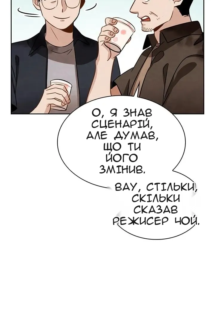 Сторінка 13