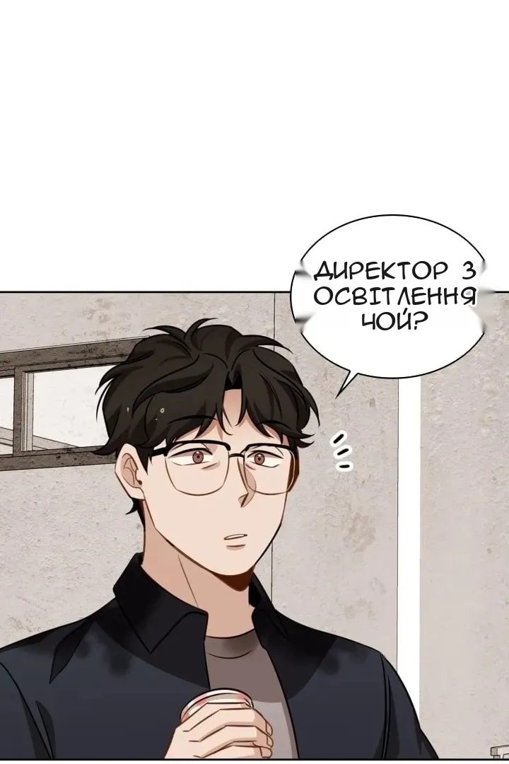 Сторінка 14