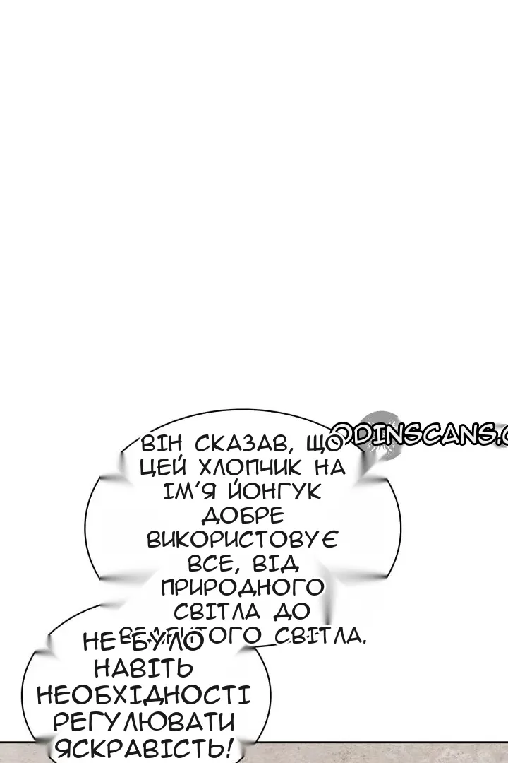 Сторінка 15