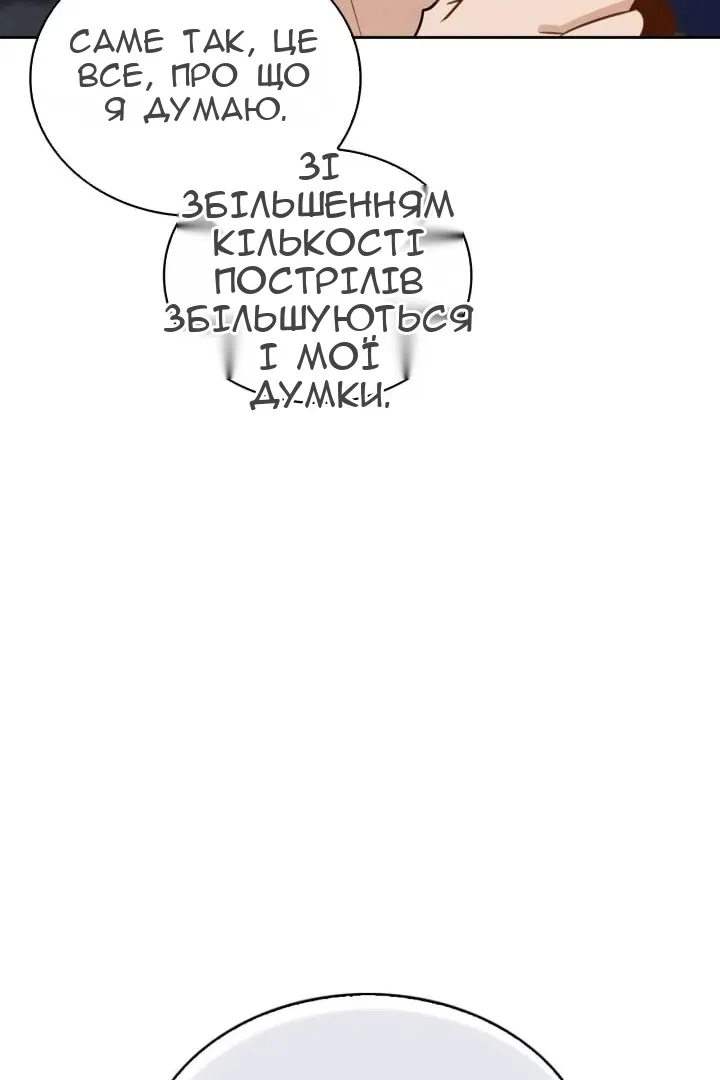 Сторінка 18