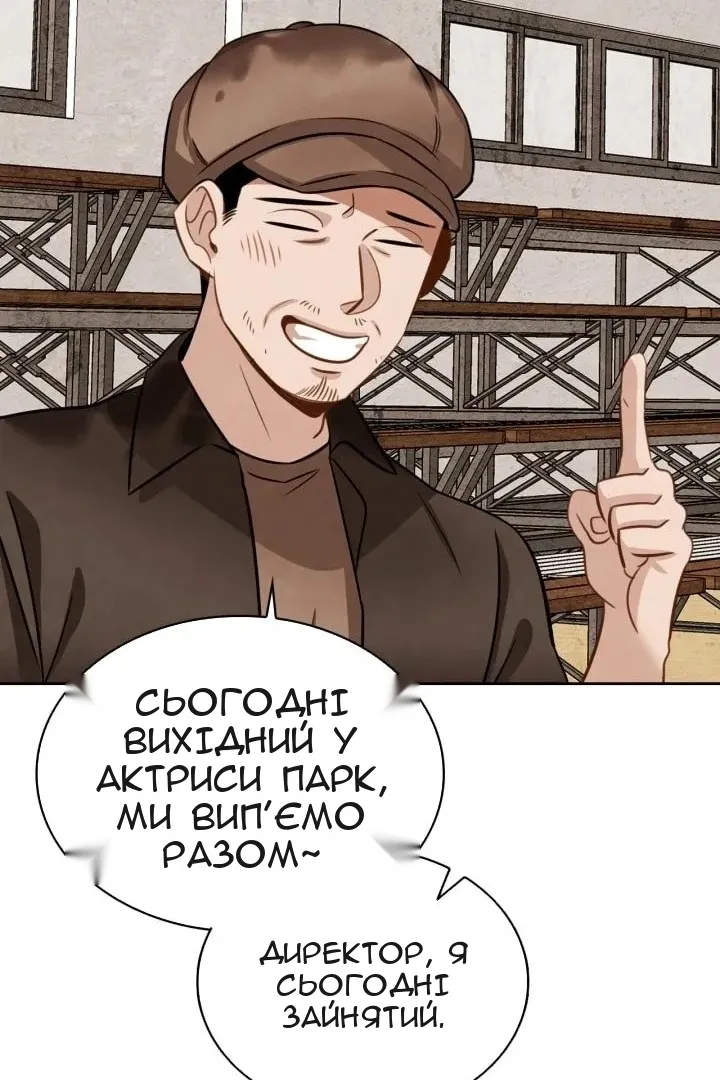 Сторінка 21