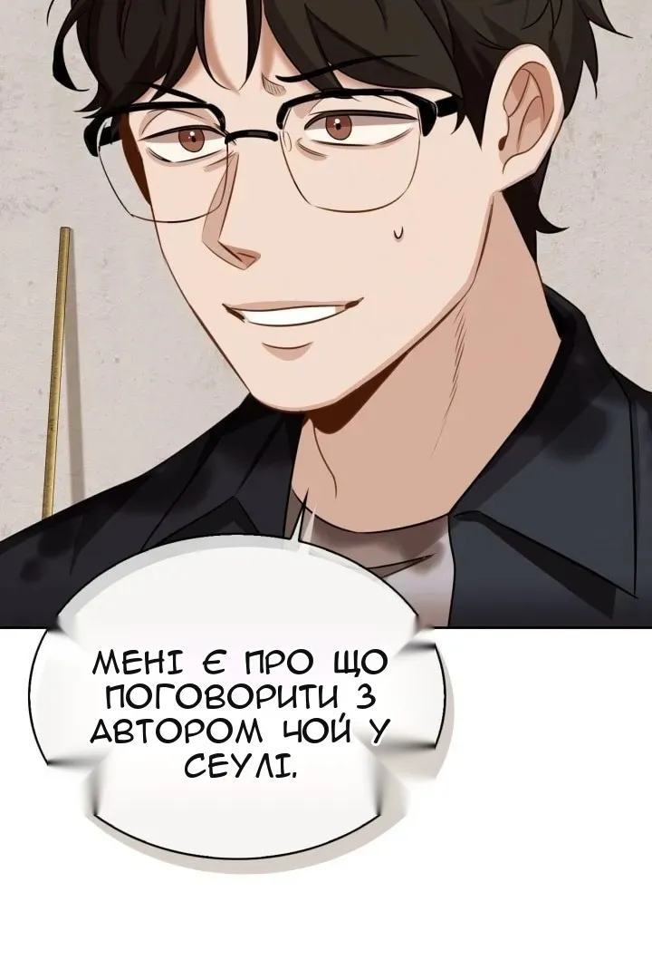 Сторінка 24