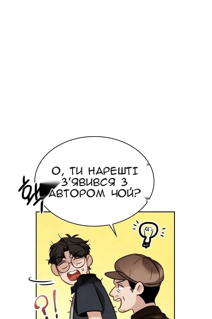 Сторінка 25