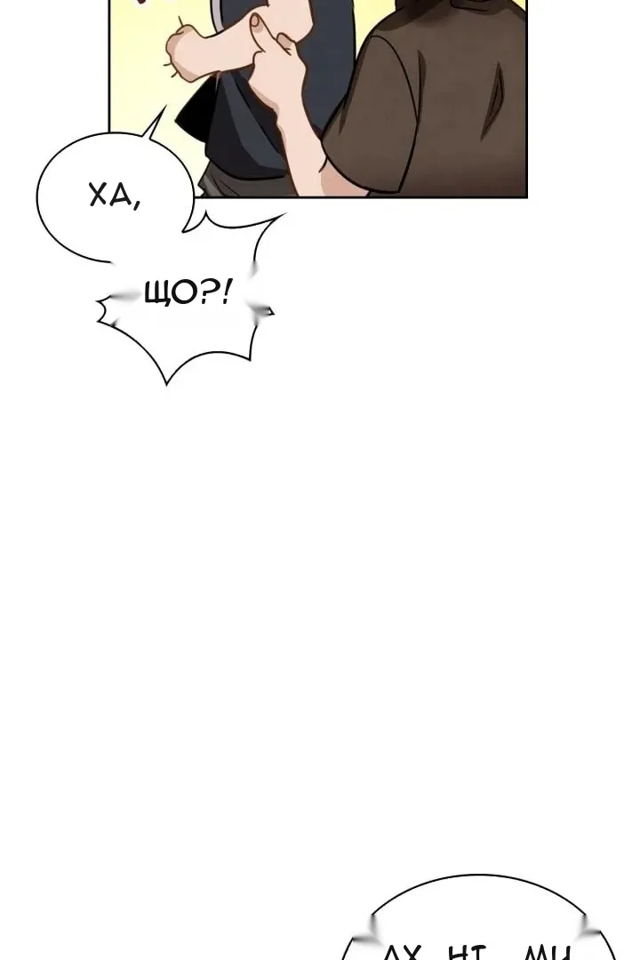 Сторінка 26