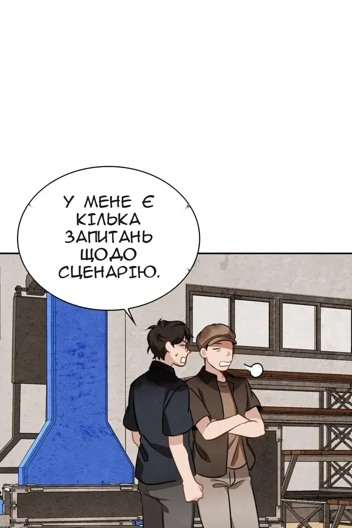 Сторінка 28
