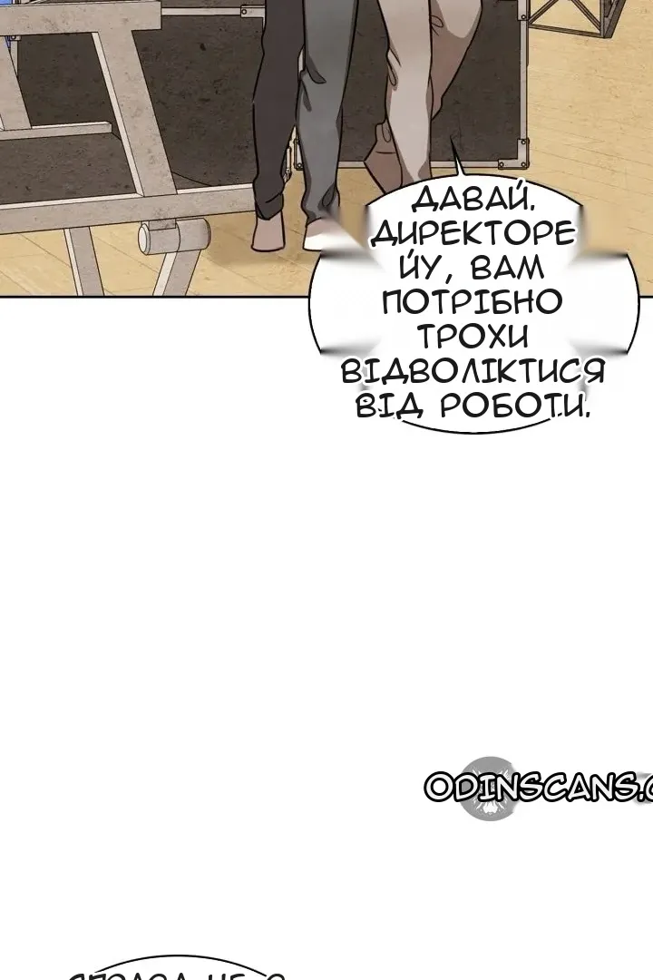 Сторінка 29