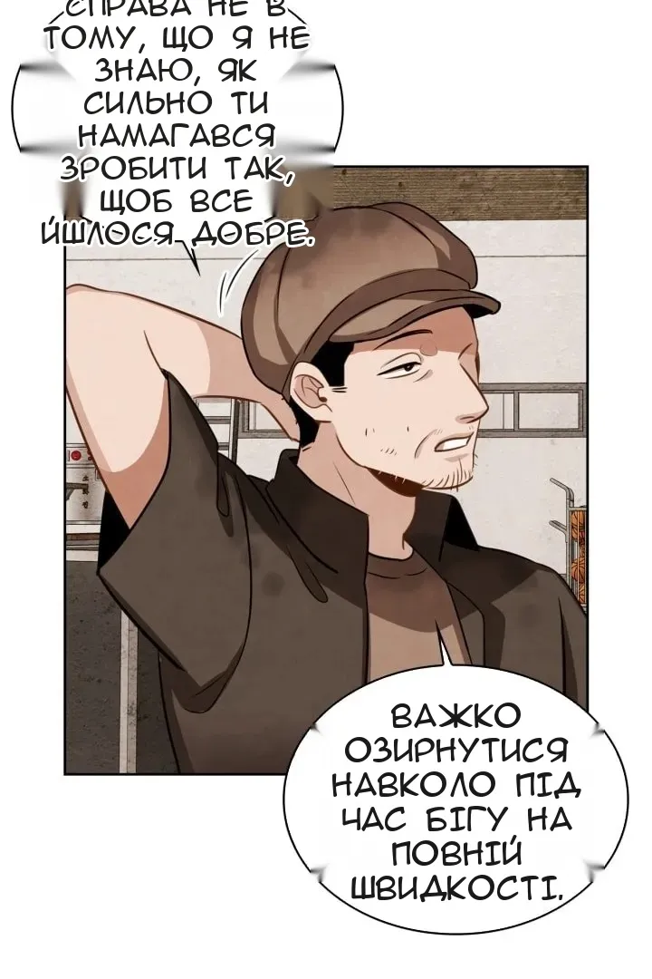 Сторінка 30