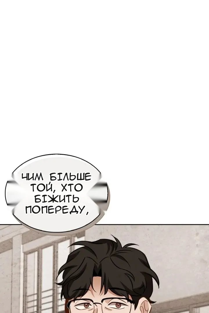 Сторінка 31