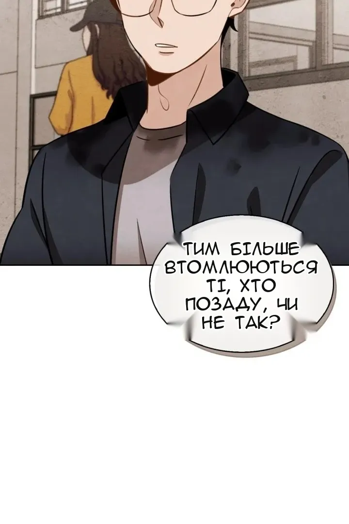 Сторінка 32