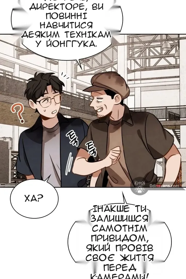 Сторінка 36