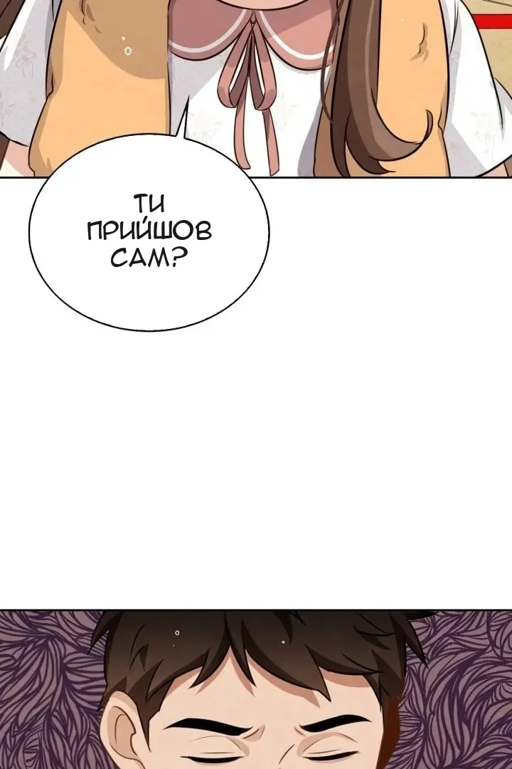 Сторінка 42