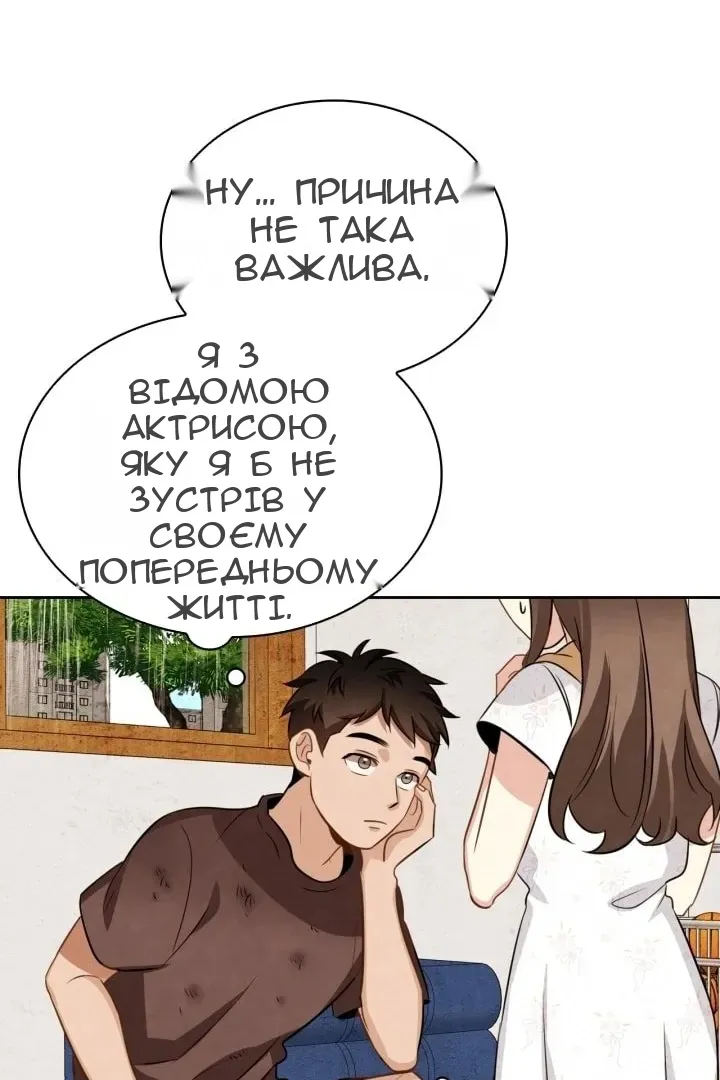 Сторінка 48