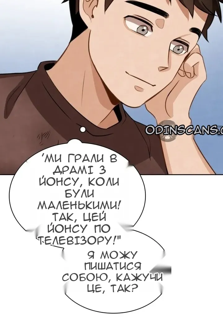 Сторінка 50