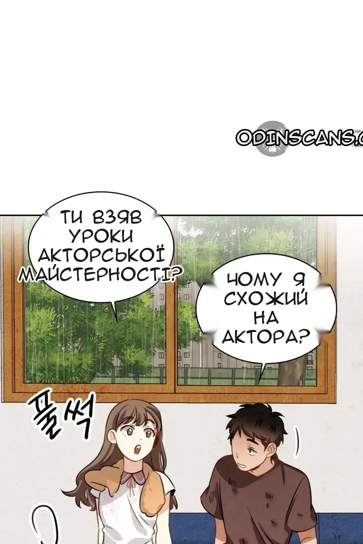 Сторінка 57