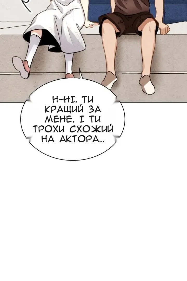 Сторінка 58