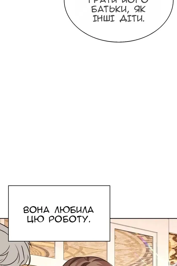 Сторінка 61