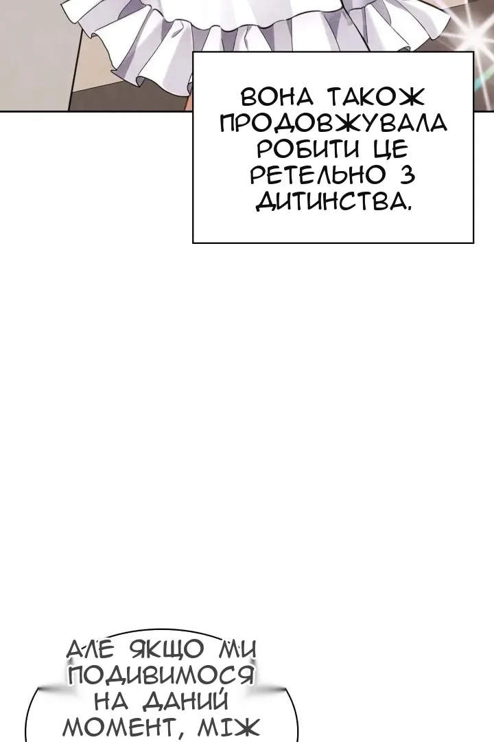 Сторінка 63