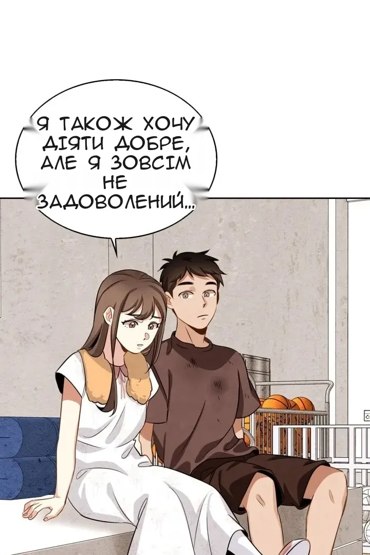 Сторінка 65