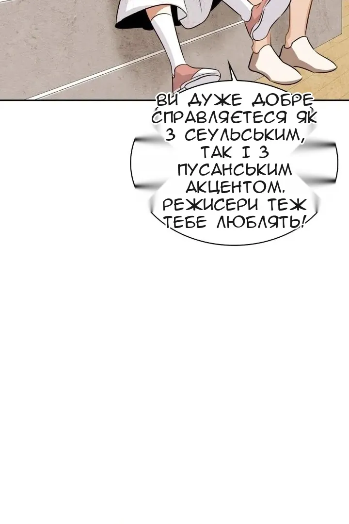 Сторінка 66