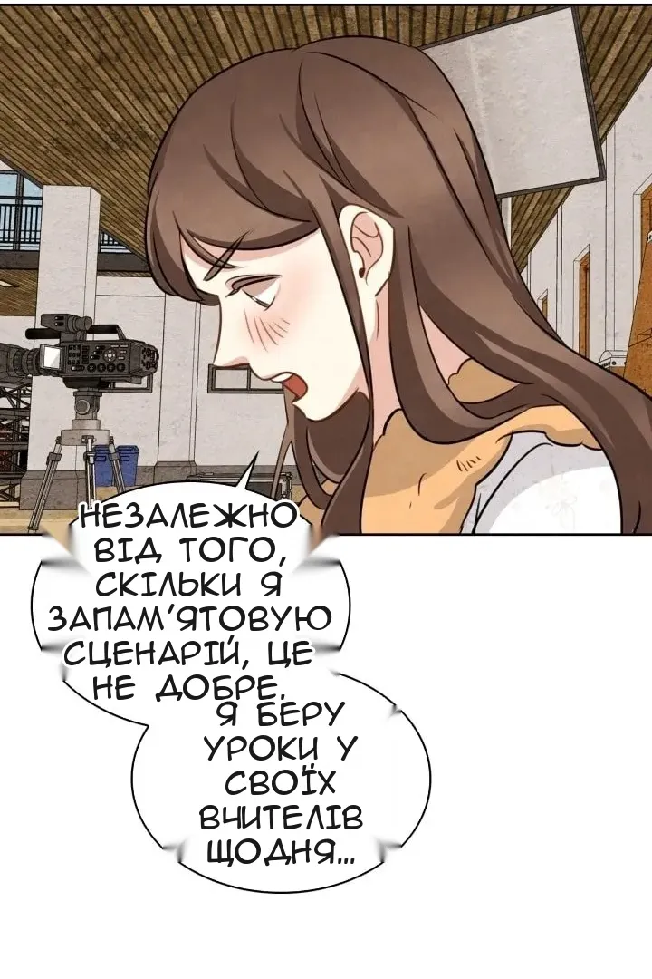 Сторінка 67