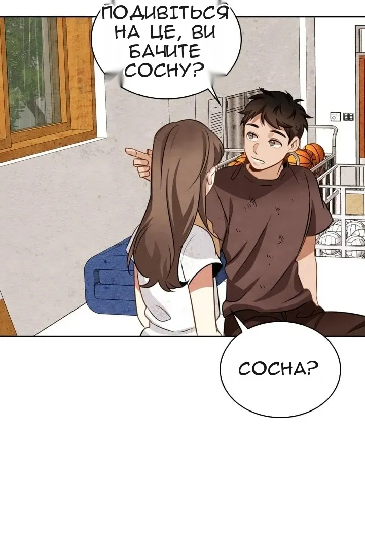 Сторінка 70