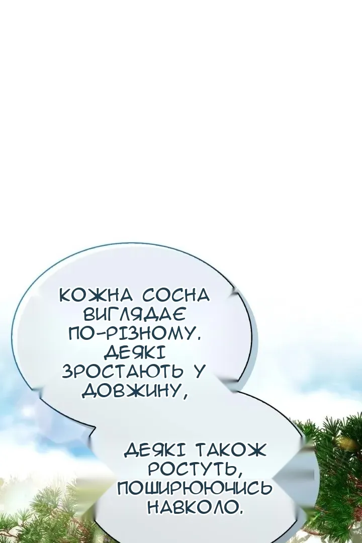 Сторінка 72