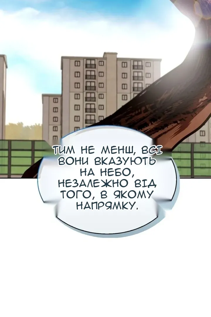 Сторінка 74