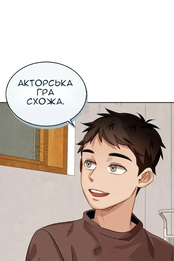 Сторінка 75