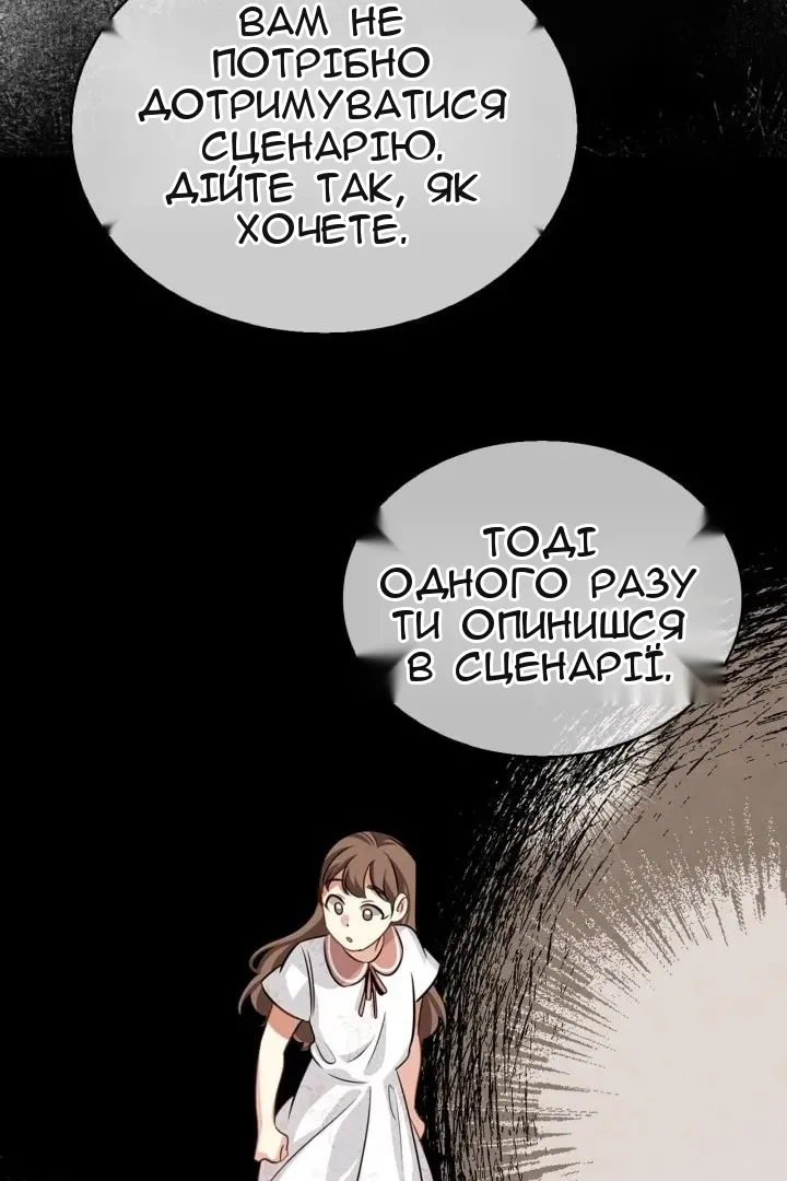 Сторінка 77