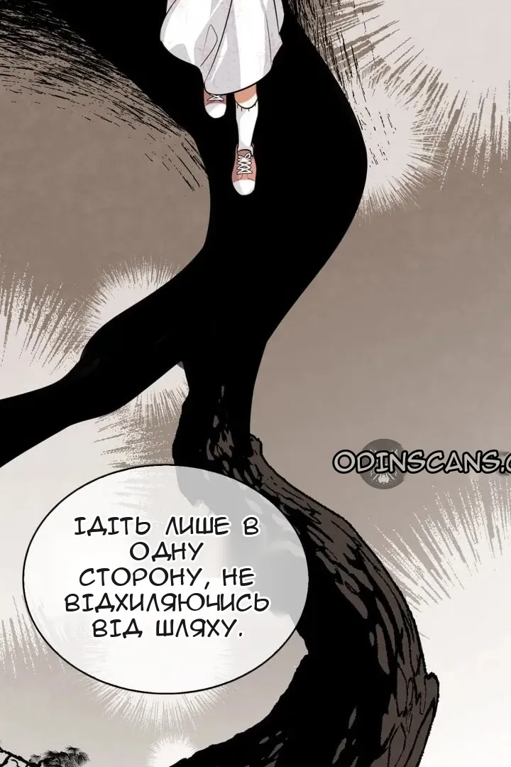 Сторінка 78