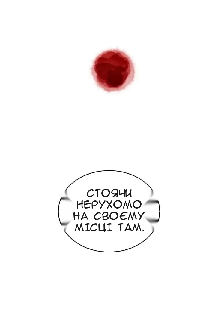 Сторінка 80