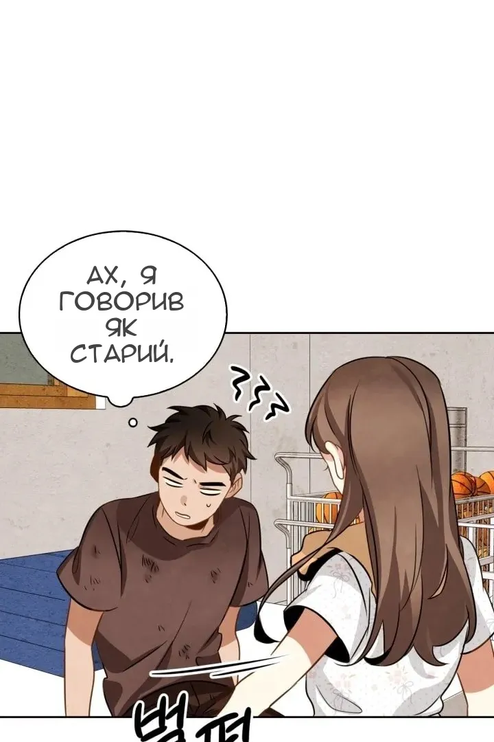 Сторінка 81