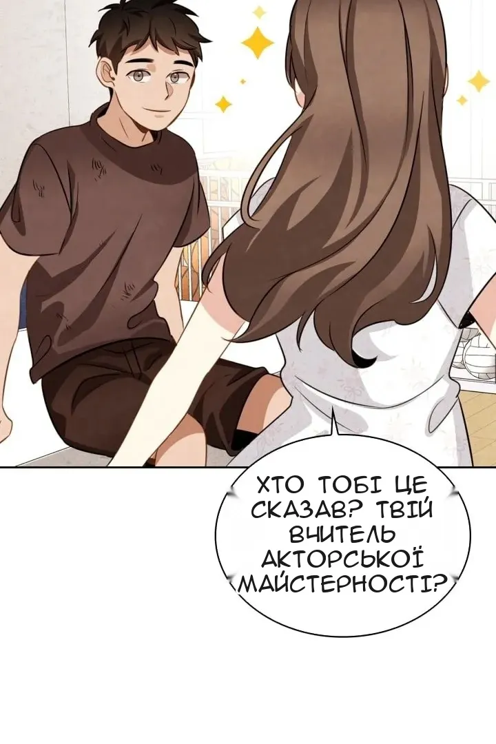 Сторінка 88