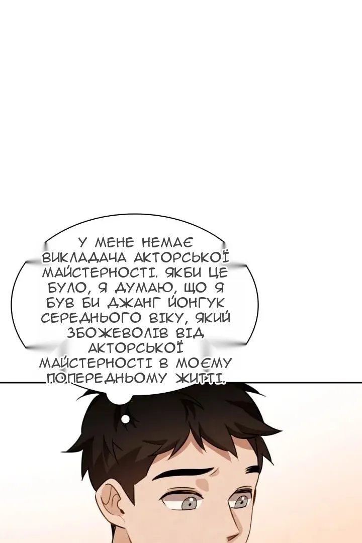 Сторінка 89