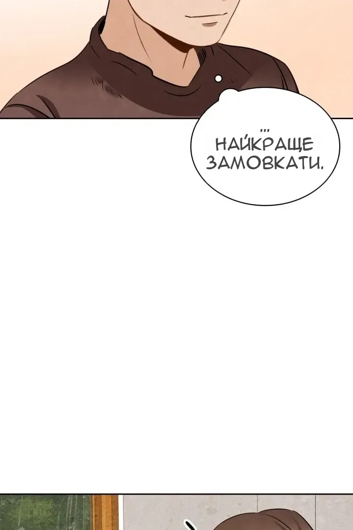 Сторінка 90