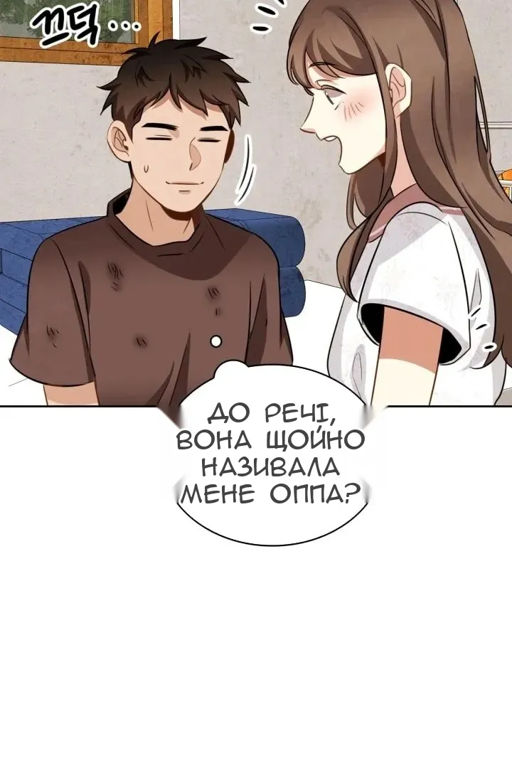Сторінка 91