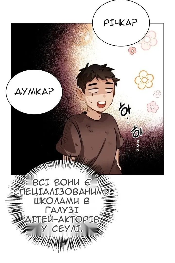 Сторінка 94