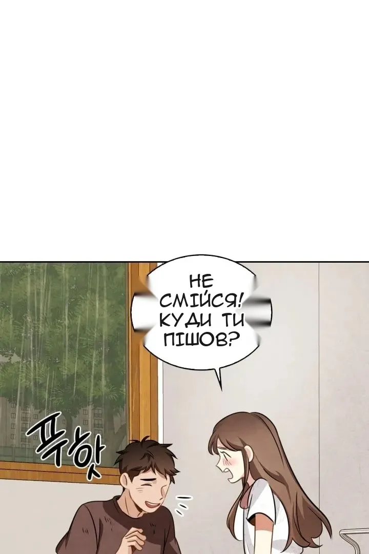 Сторінка 95