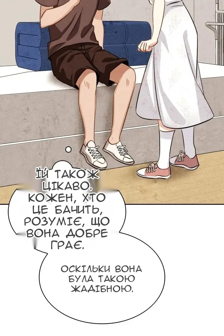 Сторінка 96