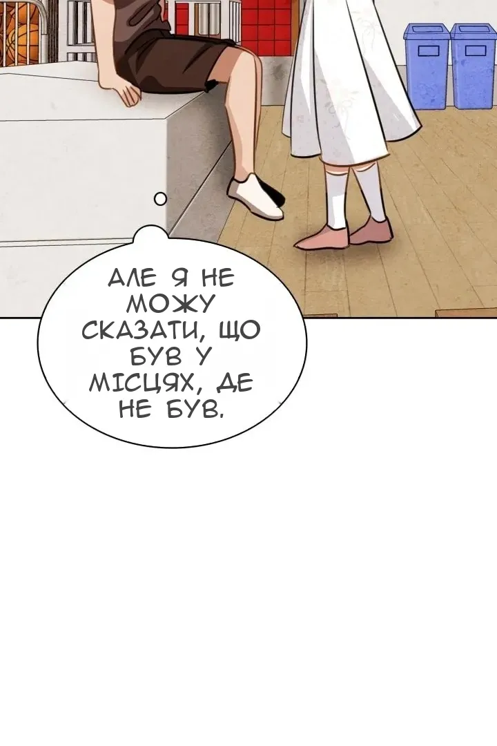 Сторінка 98