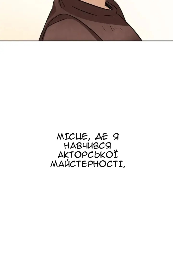 Сторінка 101