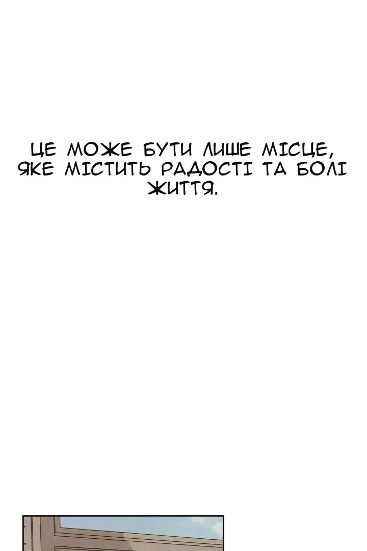Сторінка 104