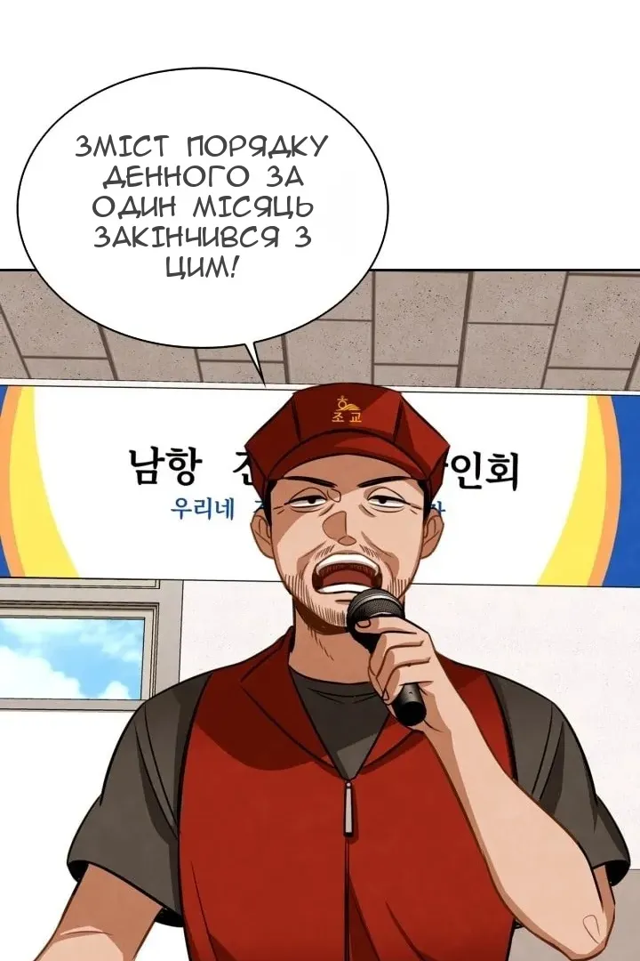 Сторінка 106