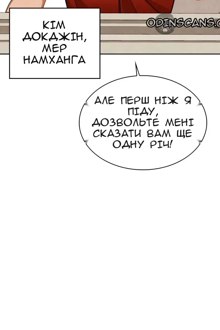 Сторінка 107