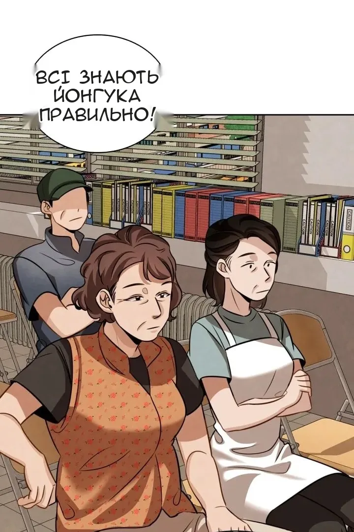 Сторінка 108